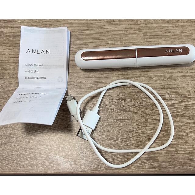 ホットビューラー ANLAN コスメ/美容のメイク道具/ケアグッズ(ホットビューラー)の商品写真