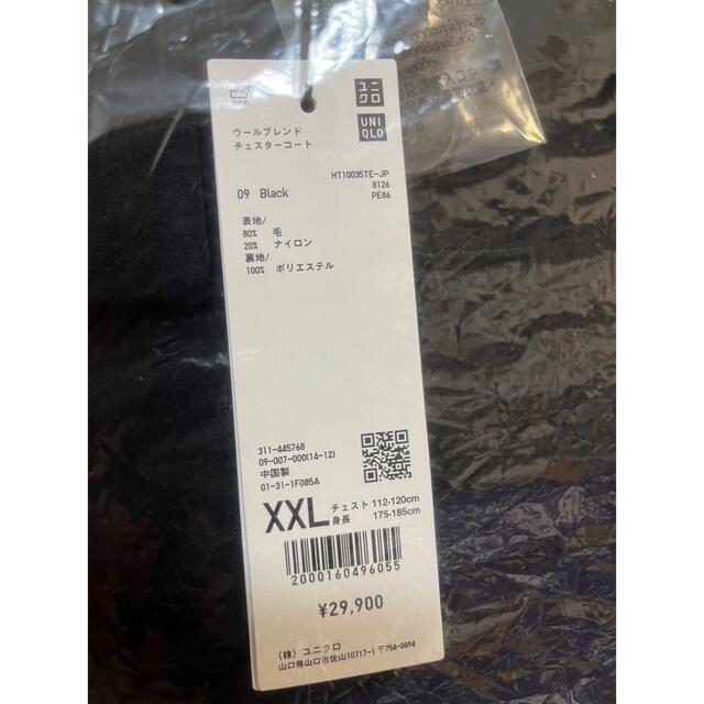 UNIQLO +j ウールブレンドチェスターコート | tradexautomotive.com