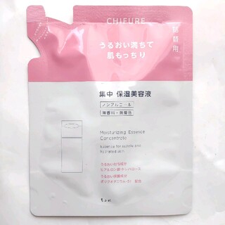 チフレ(ちふれ)の☆最終価格　ちふれ 集中保湿美容液　0　0　0　7(美容液)