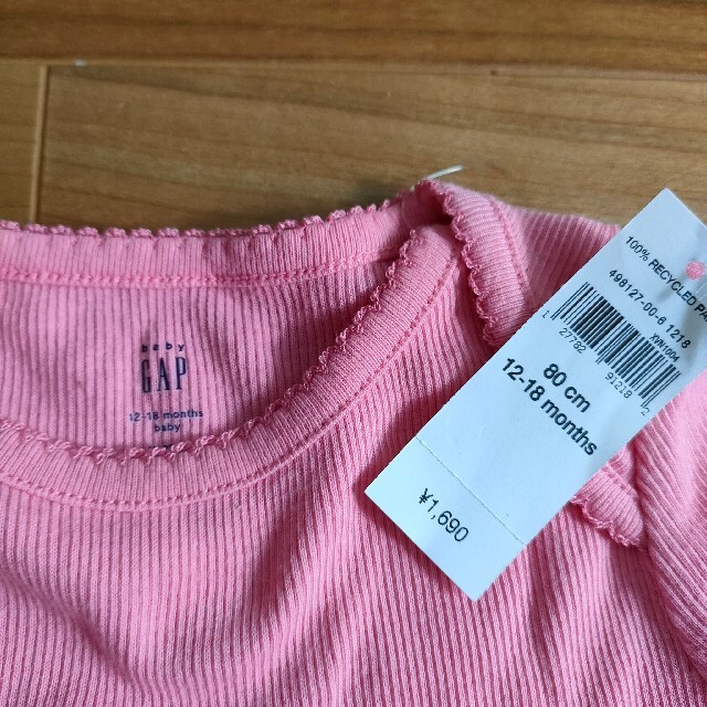 babyGAP(ベビーギャップ)のGAP ロンパース新品未使用　タグ付き キッズ/ベビー/マタニティのベビー服(~85cm)(ロンパース)の商品写真