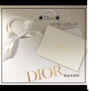 クリスチャンディオール(Christian Dior)の未使用★Dior★ディオール メッセージカード 封筒セット・*.(カード/レター/ラッピング)