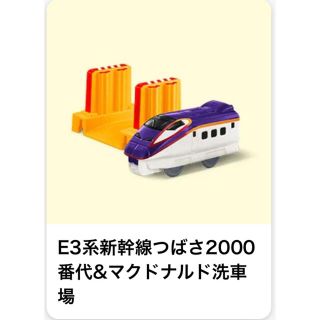 マクドナルド(マクドナルド)のマクドナルド　ハッピーセット　プラレール  つばさ(電車のおもちゃ/車)