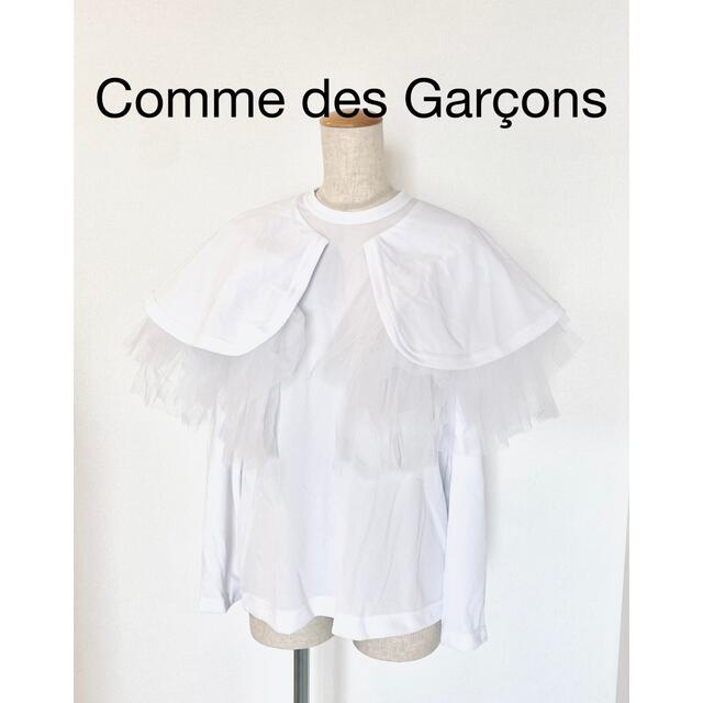 セール　Comme des Garçons SS2022 Tシャツ　新品　XS