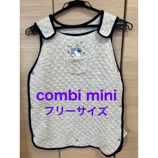 コンビミニ(Combi mini)の【コンビミニ】スリーパー　フリーサイズ　50〜80cm程度(パジャマ)