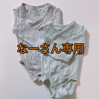 【なーさん専用】長袖ロンパース H＆M(肌着/下着)