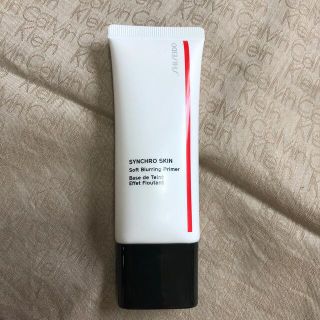 シセイドウ(SHISEIDO (資生堂))の資生堂　シンクロスキン　ソフトブラーリング　プライマー　化粧下地　30g(化粧下地)