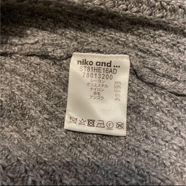 niko and...(ニコアンド)の【niko and...】グレーセーター レディースのトップス(ニット/セーター)の商品写真