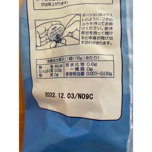 UCC(ユーシーシー)のUCCアイスコーヒーポーション【無糖】オマケ付き 食品/飲料/酒の飲料(コーヒー)の商品写真