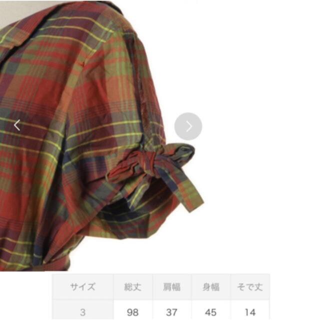 Vivienne Westwood(ヴィヴィアンウエストウッド)のvivienne チェックワンピース レディースのワンピース(ひざ丈ワンピース)の商品写真