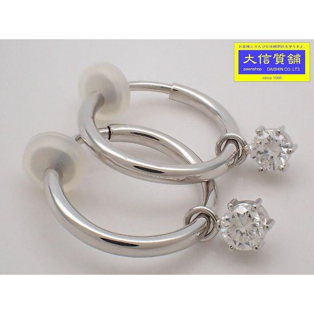 C-8720素材PT900 ダイヤ リングピアス D0.52ct+0.45ct 6.9g