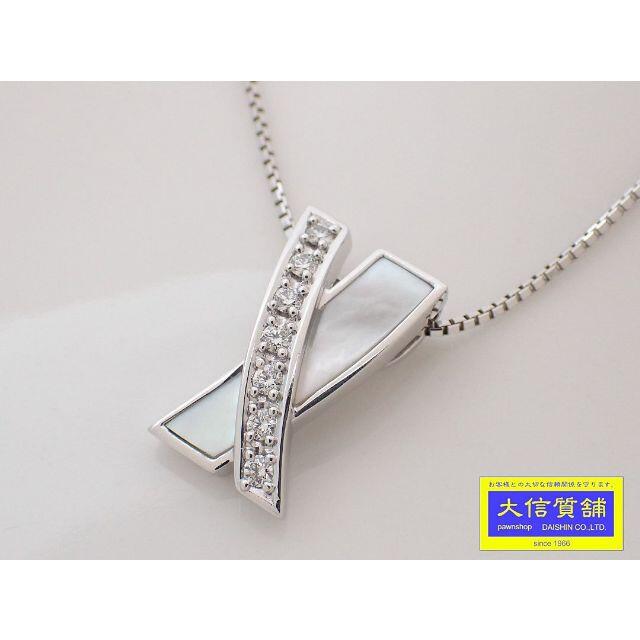 絶品】 TASAKI - タサキ K18WG ダイヤ シェル ネックレス 44cm