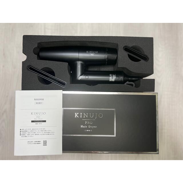 レア?!☆ KINUJO PRO Hair Dryer ドライヤー ブラック 未使用に近い
