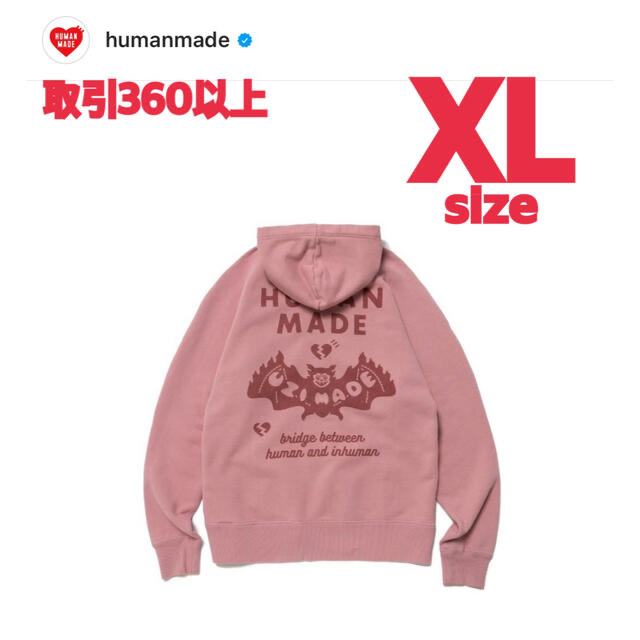HUMAN MADE - HUMAN MADE UZI MADE ZIP HOODIE PINK XLの通販 by でぶ