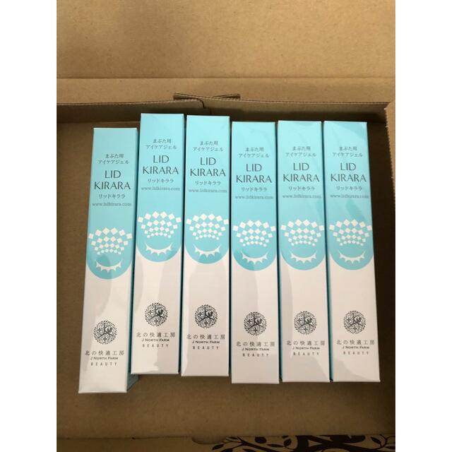 北の快適工房 リッドキララ まぶた用ケアジェル 10g 6本 通販 www.gold