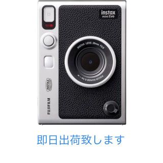 フジフイルム(富士フイルム)の【新品】富士フイルム インスタントカメラ チェキ instax mini Evo(フィルムカメラ)