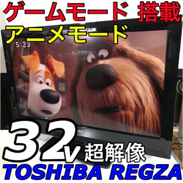 さなお 東芝 - 液晶テレビ TOSHIBA REGZA 23型の通販 by オニオン's shop｜トウシバならラクマ スマホ - mcmc.gr