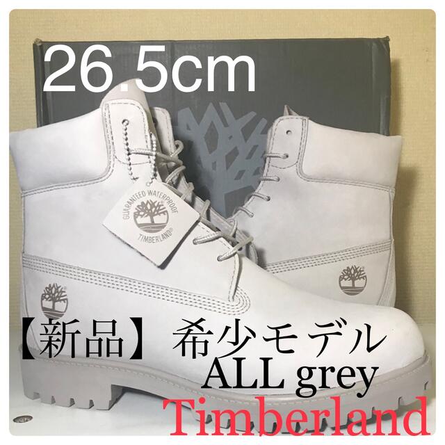 最安値 Timberland - 【新品希少モデルTimberland】26.5cmティンバーランド オールグレー ブーツ