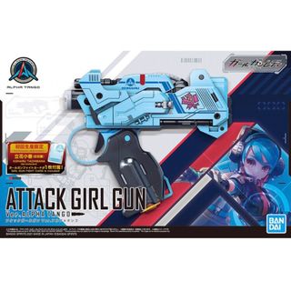 バンダイ(BANDAI)の☆アタック ガール ガン☆(模型/プラモデル)