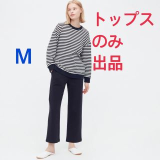 ユニクロ(UNIQLO)のウルトラストレッチセット（ボーダー・長袖）　トップスのみ(ルームウェア)