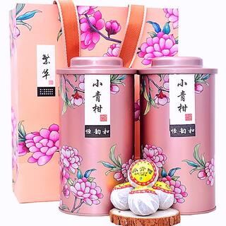 【柑普茶】小青柑 10粒/袋(茶)