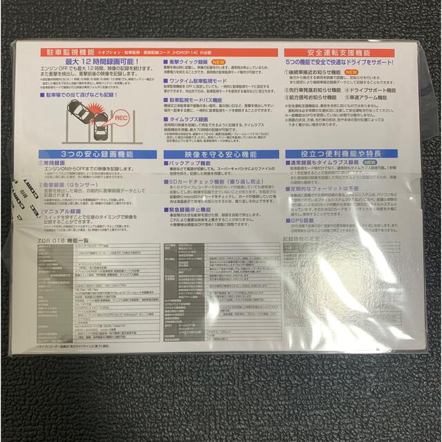 コムテック ドライブレコーダー ZDR016 コムテック ドライブレコーダー ZDR016