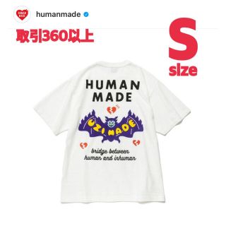 ヒューマンメイド(HUMAN MADE)のHUMAN MADE UZI MADE T-SHIRT #1 WHITE S(Tシャツ/カットソー(半袖/袖なし))