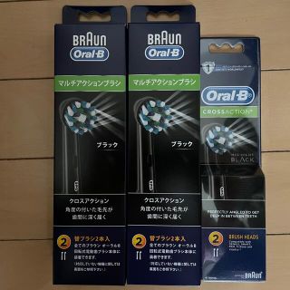 ブラウン(BRAUN)のOral-B 電動歯ブラシ専用替えブラシ ３個(2本入)(電動歯ブラシ)