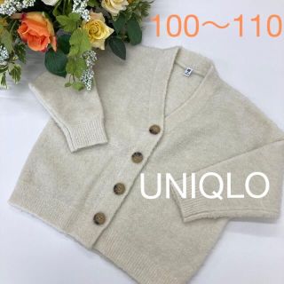 ユニクロ(UNIQLO)のUNIQLO カーディガン110 ニット110 上着 男の子 女の子(カーディガン)