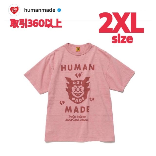 HUMAN MADE UZI MADE T-SHIRT #2 PINK 2XL プレミアム 9000円 www.gold