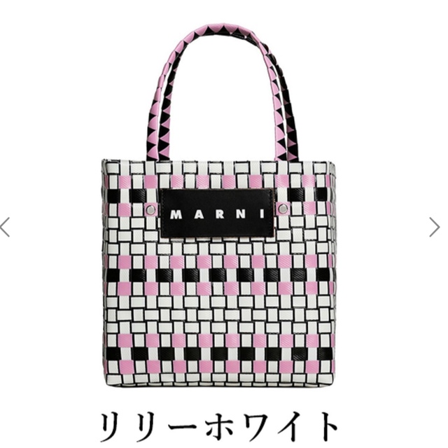 人気 最新作 MARNI マルニ ピクニックバッグミニ クリームレッド