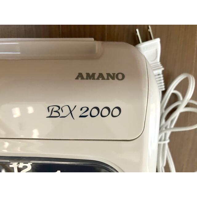 AMANOBX2000 タイムレコーダー