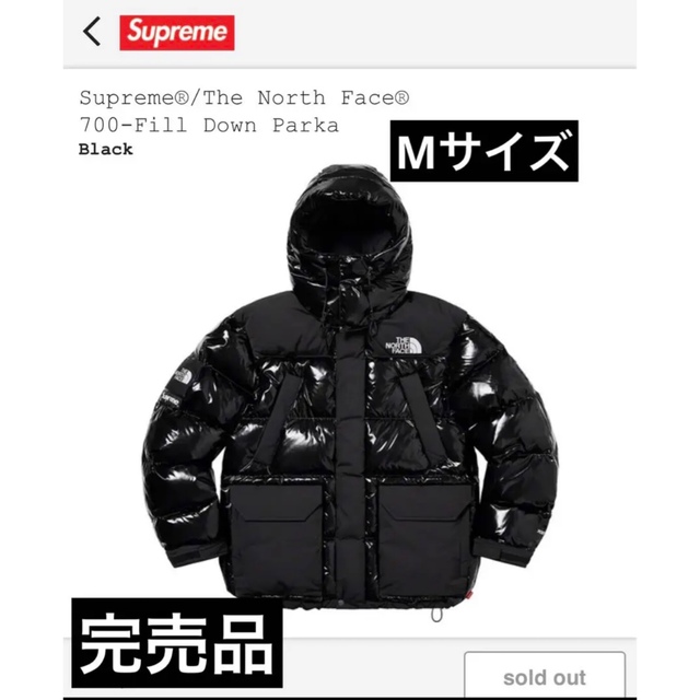 シュプリーム　ノースフェイス　ダウンパーカー黒M ボックスロゴ　supreme | フリマアプリ ラクマ