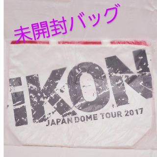 アイコン(iKON)の新品未開封💗ikon トートバッグ ツアー JAY BOBBY(K-POP/アジア)