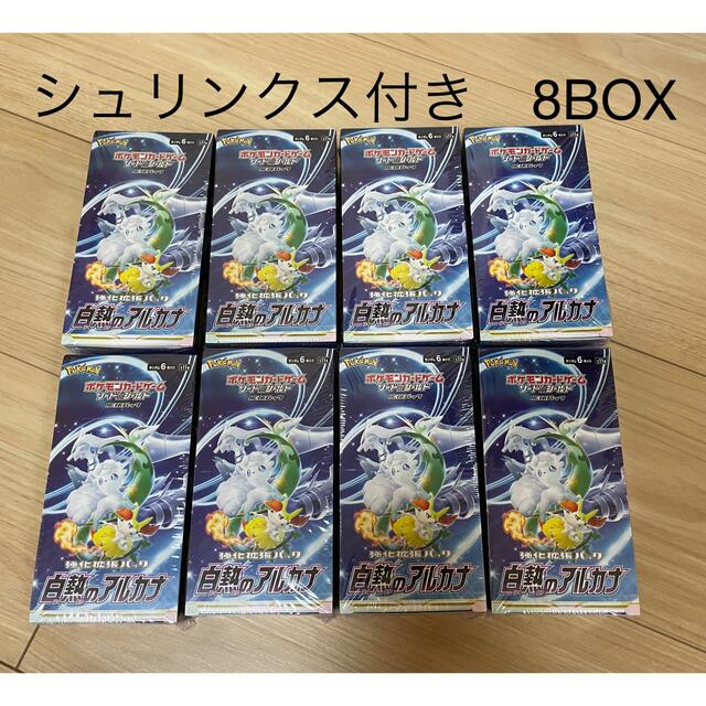 白熱のアルカナ　シュリンクつき　8box