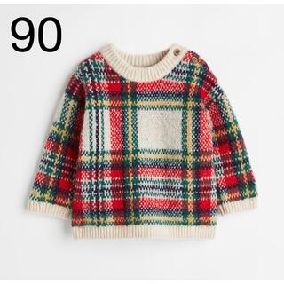 エイチアンドエム(H&M)の新品未開封品　H&M  クリスマス　セーター　90(ニット)