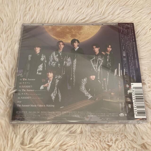 Johnny's(ジャニーズ)のThe Answer なにわ男子　CD エンタメ/ホビーのDVD/ブルーレイ(アイドル)の商品写真