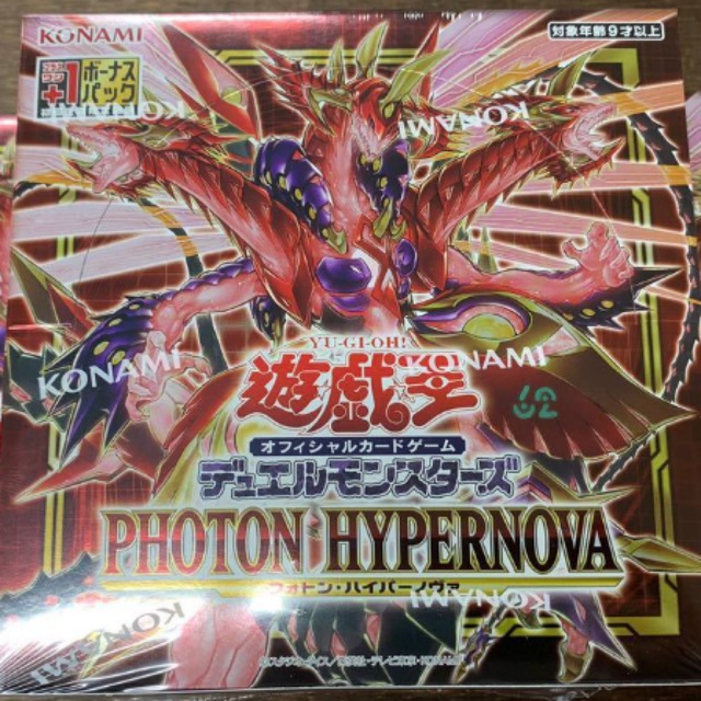 KONAMI - 遊戯王　デュエルモンスターズ　フォトンハイパーノヴァ