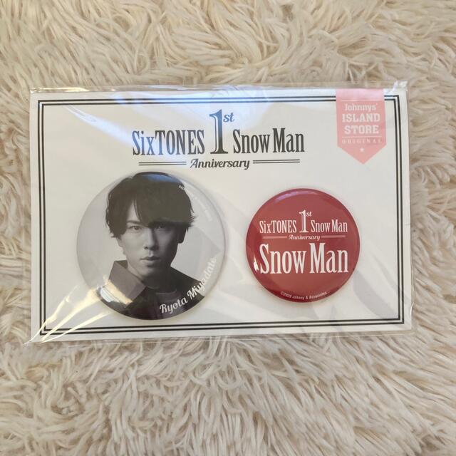 Snow Man(スノーマン)のSnowMan　宮舘涼太　缶バッジ　(1st　Anniversary) チケットの音楽(男性アイドル)の商品写真