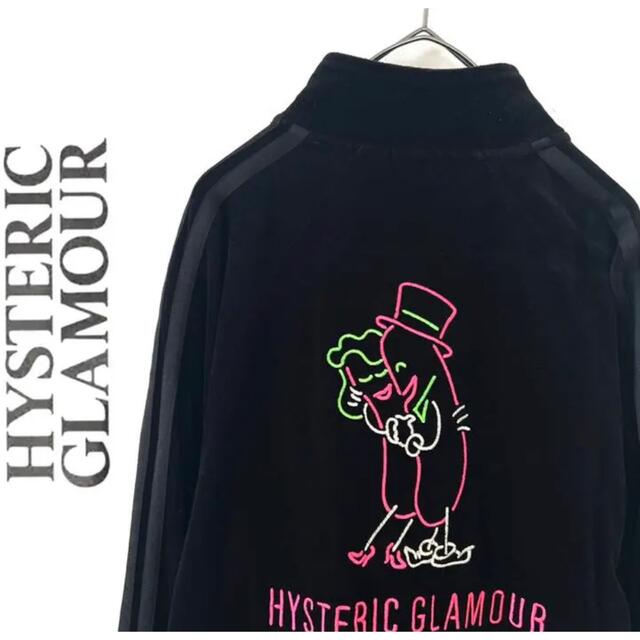 HYSTERIC GLAMOUR×野口強トラックジャケットパンツ　ベロア　黒