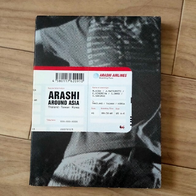 ARASHI　AROUND　ASIA【初回生産限定盤】 DVD