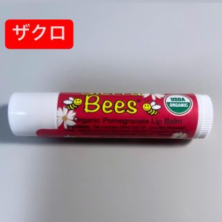 sierra bees オーガニックリップバーム(リップケア/リップクリーム)