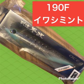 別注平政190F イワシミント フラッシュブーストの通販 by よこよこ's