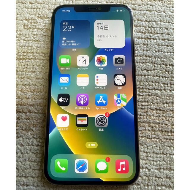 iPhone 12 Pro Max ゴールド 512GB SIMフリー