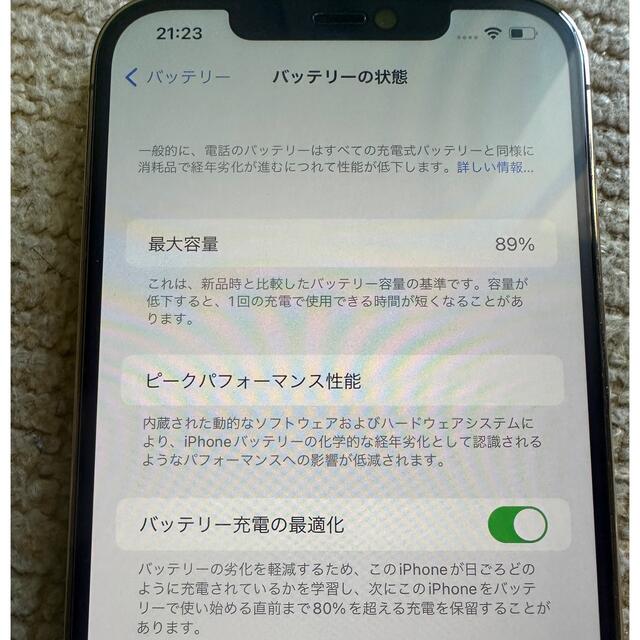 iPhone 12 Pro Max ゴールド 512GB SIMフリー 3