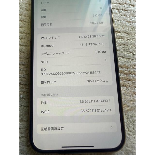 iPhone 12 Pro Max ゴールド 512GB SIMフリー 4