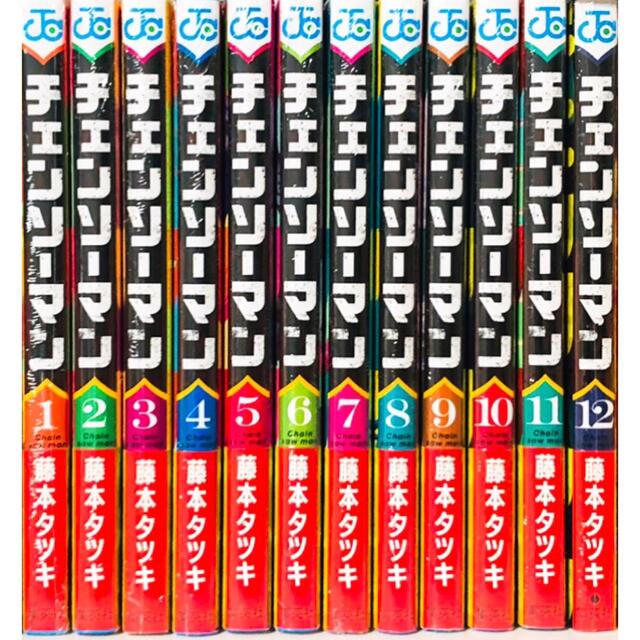 新品★チェンソーマン★藤本タツキ★1-12巻★漫画★単行本 | フリマアプリ ラクマ 新品★チェンソーマン★藤本タツキ★1-12巻★漫画★単行本 | フリマアプリ ラクマ