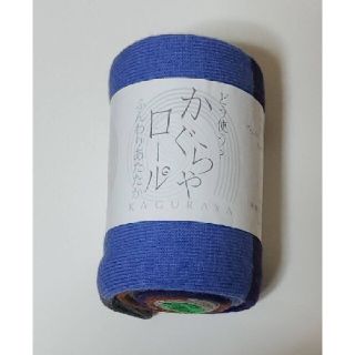 【新品未使用】かぐらやロール　ふんわりあたたか(手袋)