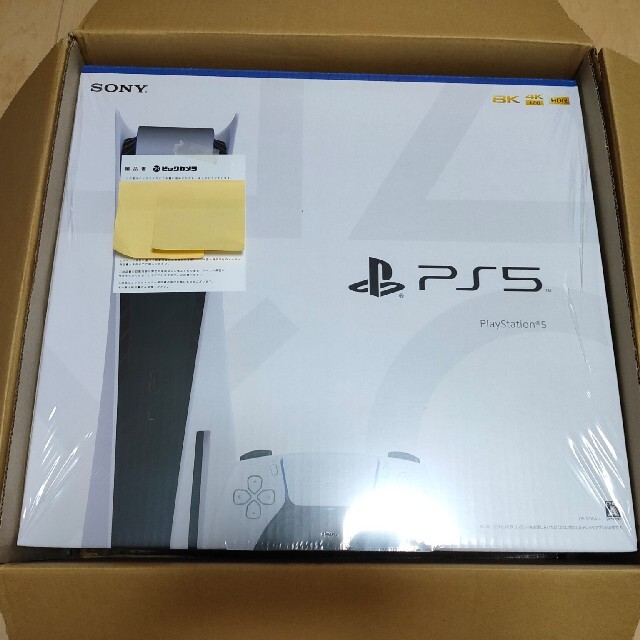 PlayStation 5 CFI-1200A01　新品未使用　即日発送本体のみ色