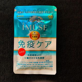 キリン(キリン)のキリンiMUSEプラズマ乳酸菌(ビタミン)