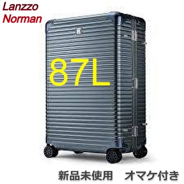 【LANZZO】【新品未使用】【オマケ2000 円分付き】NORMAN 　87L